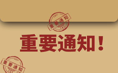 青海推动盐湖产业转型升级 到2035年产值达1200亿元