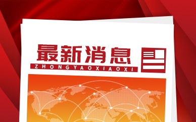 重庆探索动漫产业新商业模式 国漫或成下一风口