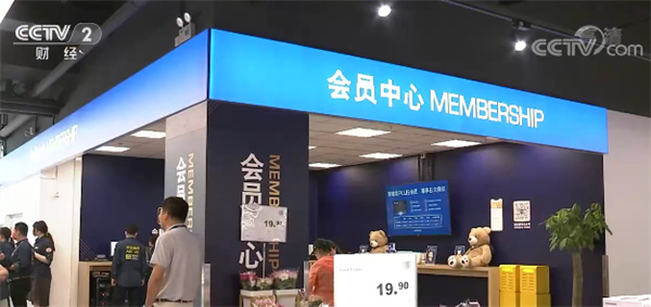 第二家fudi仓储会员店开业 部分会员服务还需与商场进行磨合