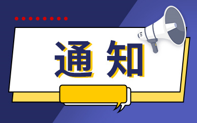 天津重新修订公用公房维修范围 增加避雷设施等项目