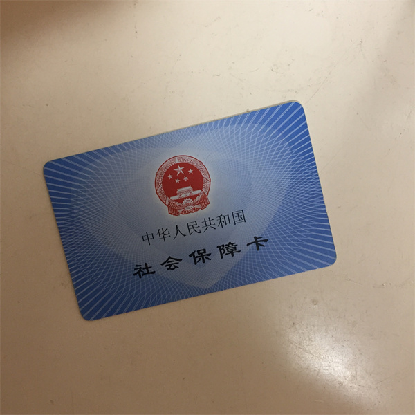 社保卡未激活能打钱吗？社保卡未激活能否使用？