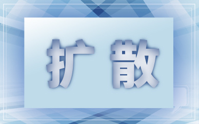 厦门启动龙头骨干民营企业认定 提高经济服务的针对性