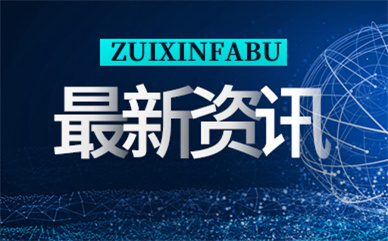 2022“CCFA邻里节”收官 50余家会员企业陆续参与其中