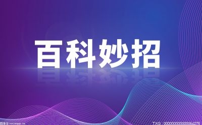 抖音限流是什么意思？账号限流怎么恢复最快？