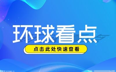 尾盘是什么意思？主力尾盘卖出股票意味着什么？