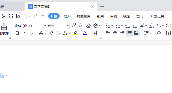 word中字母大小写如何转换？键盘上怎么切换大小写字母？