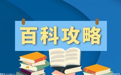 驾照到期了如何换新驾照？12123换证不需要体检吗？