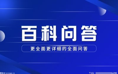 上海经济适用房申请条件有哪些？这三种人不能申请公租房