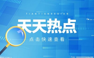 北京集体户口可以买房吗？北京集体户口算京籍吗？