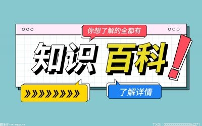 中小企业划分标准是怎样的？怎么查企业是不是中小微？