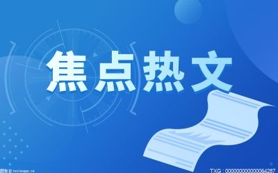 美联储9月份几号要加息？美联储即将公布最新利率决议 