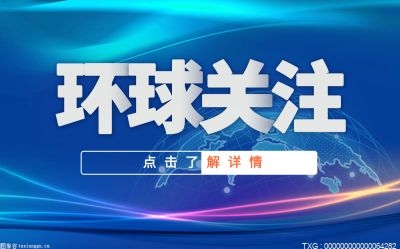 2022中国计算机大会将启 突出行业化、企业化、国际化等特色